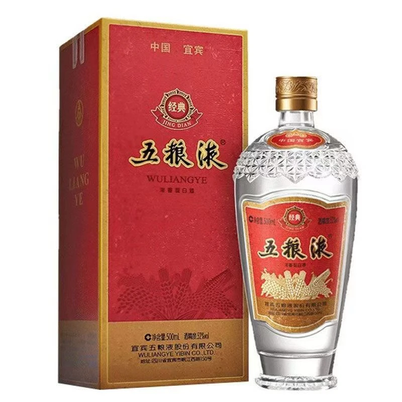 五粮液五粮液 经典 浓香型52度白酒【酒水节】52度500ml