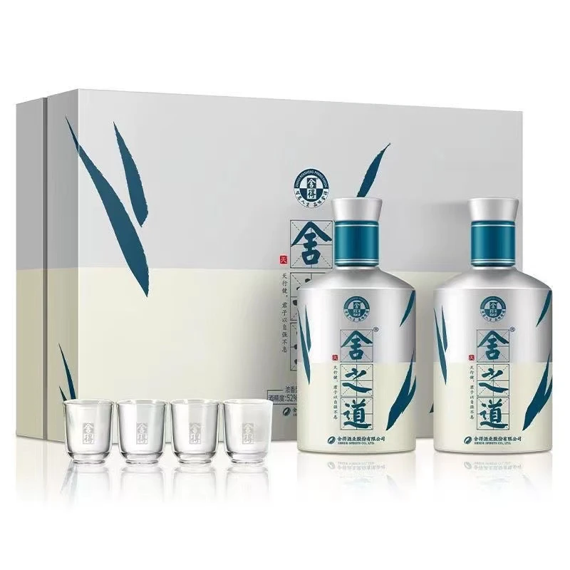 舍得【2024年】舍得白酒舍之道天道双支礼盒【酒水节】52度500ml*2