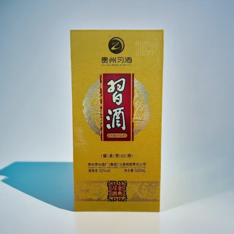 习酒【2013年】习酒金典习酒   酱香型白酒53度500ml