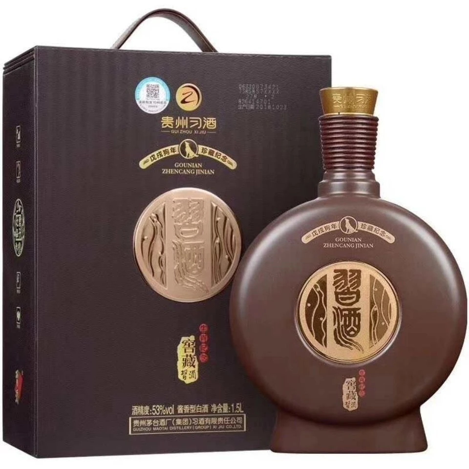 习酒2019年习酒窖藏生肖狗53度1.5L