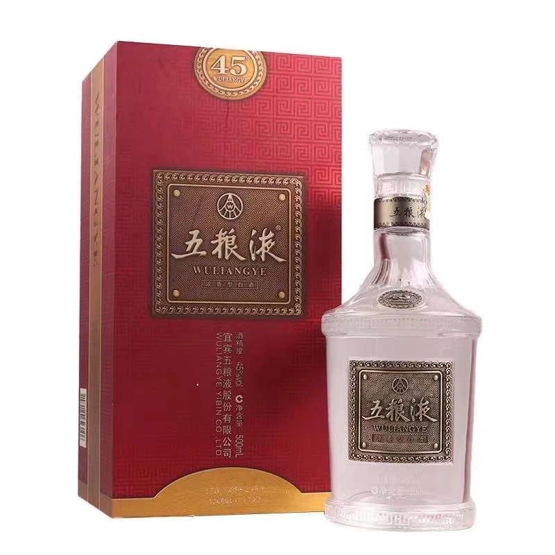 五粮液【红黄盒随机发货】铁牌45度 五粮液 浓香型白酒45度500ml
