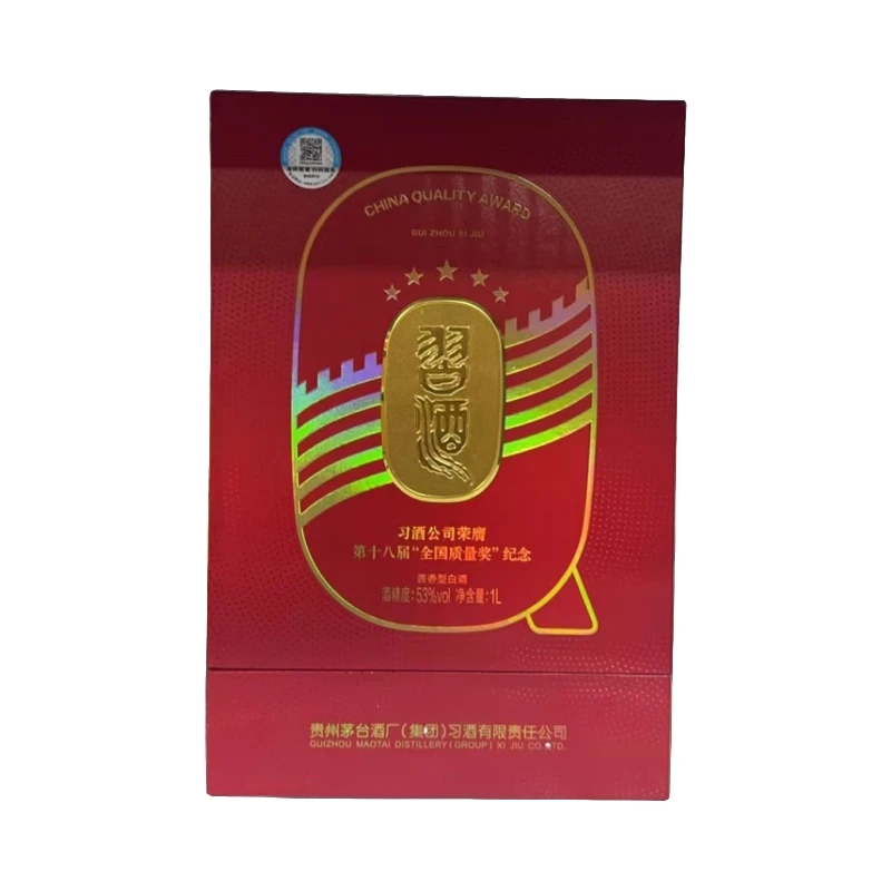 习酒2019年习酒公司荣膺纪念版白酒【酒水节】53度1000ml