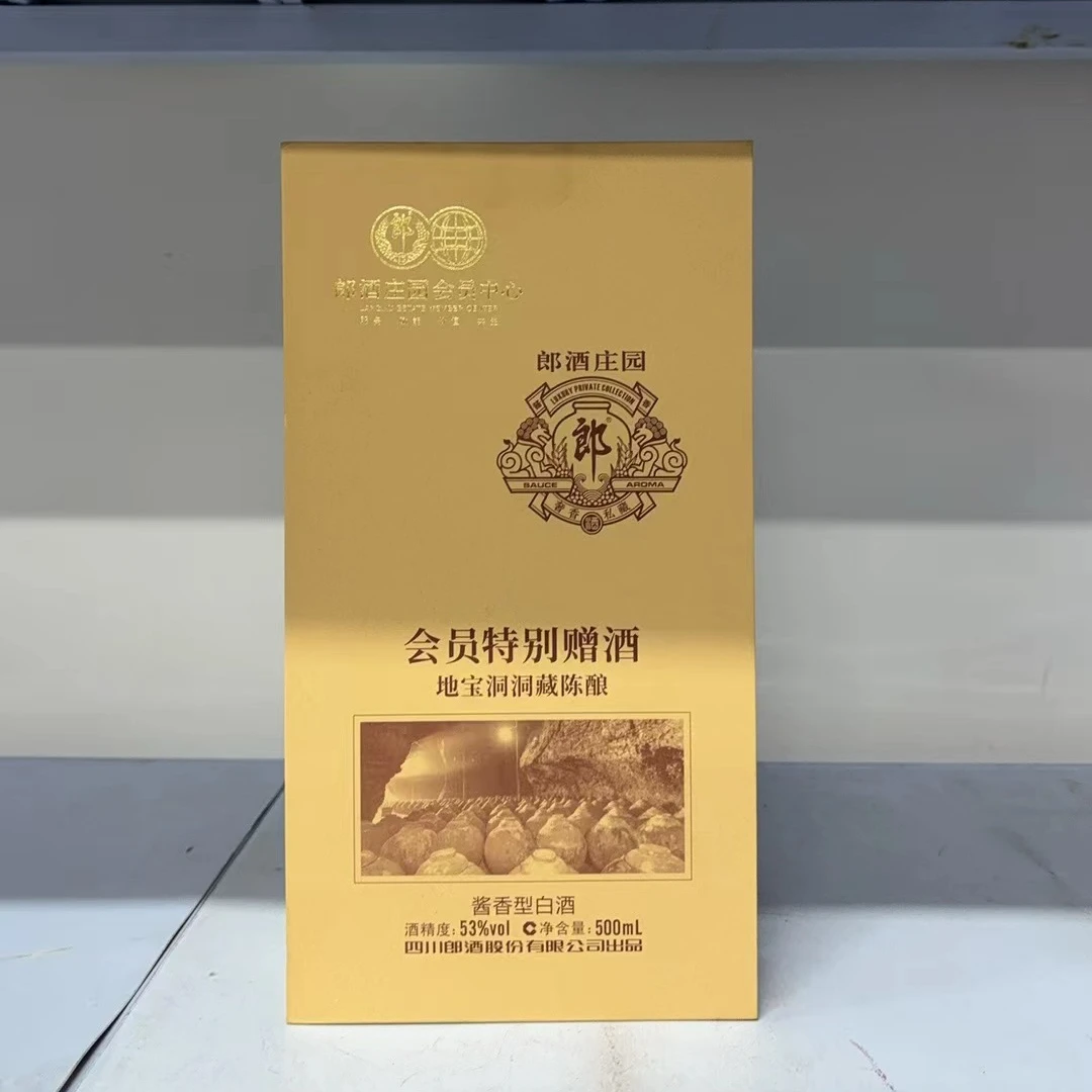 郎酒【2023年】郎酒庄园会员特别赠酒 酱香型白酒【酒水节】53度500ml