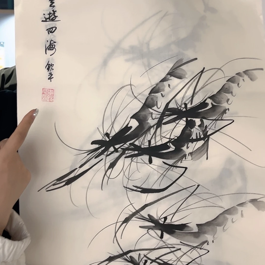 【闪购商品】书法W