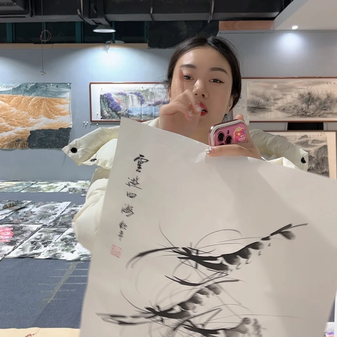 【闪购商品】书法W