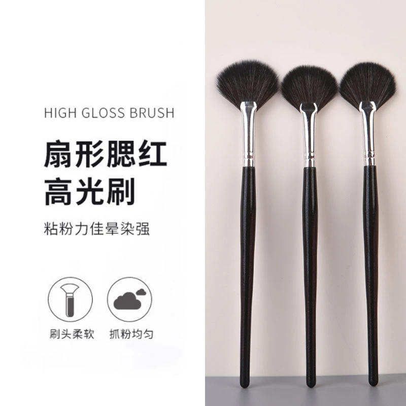 乐菲诗|扇形腮红高光刷鼻梁鼻影细节面部提亮软毛化妆工具刷子