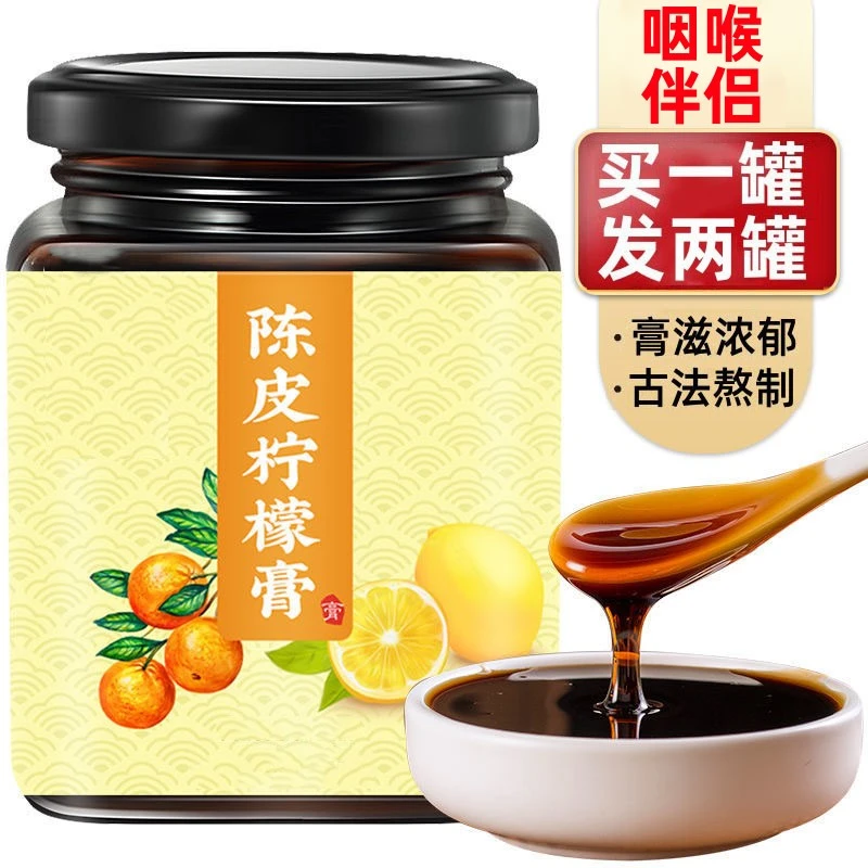 咽候伴侣！14.9抢】新会陈皮柠檬膏手工熬制酸甜口浓缩冲饮便携泡水