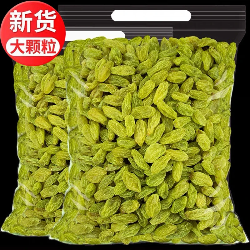 买1袋送1袋 】新货绿提葡萄干大颗粒新疆特产即食绿葡萄干煲汤零食