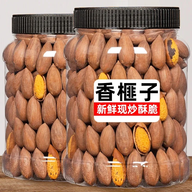 16.9抢一大罐！】新货香榧子250g诸暨特产新鲜香榧原味坚果干果零食