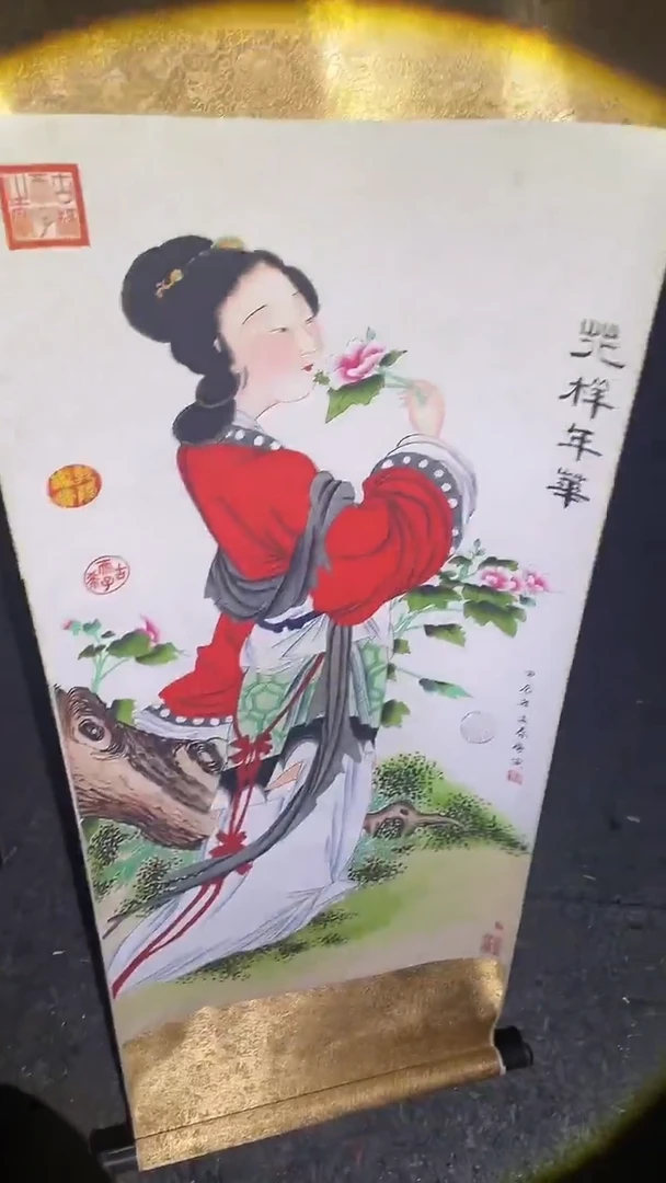 【闪购商品】1111111111