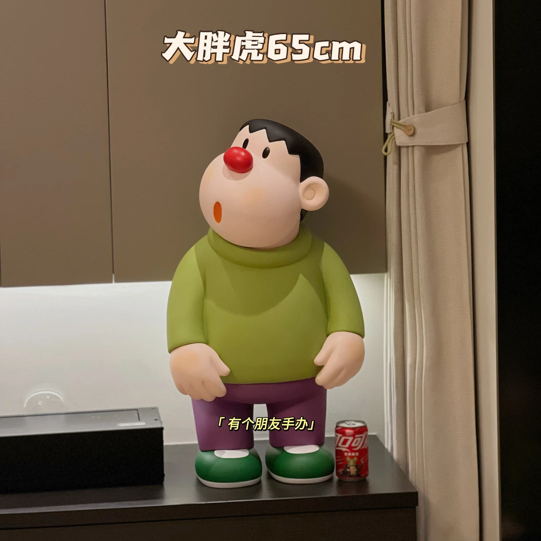 超大号胖虎 65cm高礼物家居玩具手办室内摆件