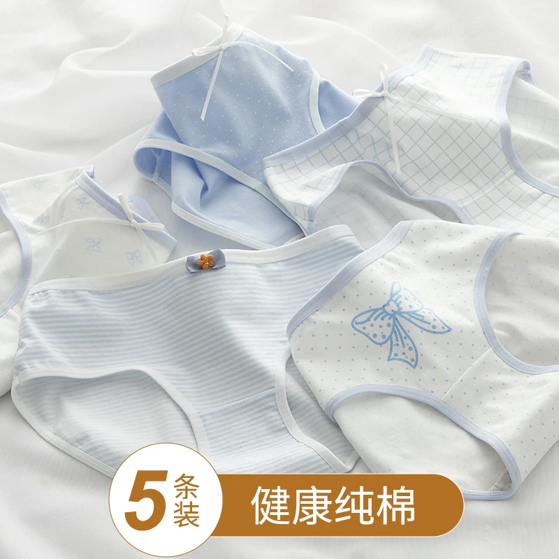 【5条装】中腰内裤棉质初高中生内裤棉质公主三角裤女生大童四季款.