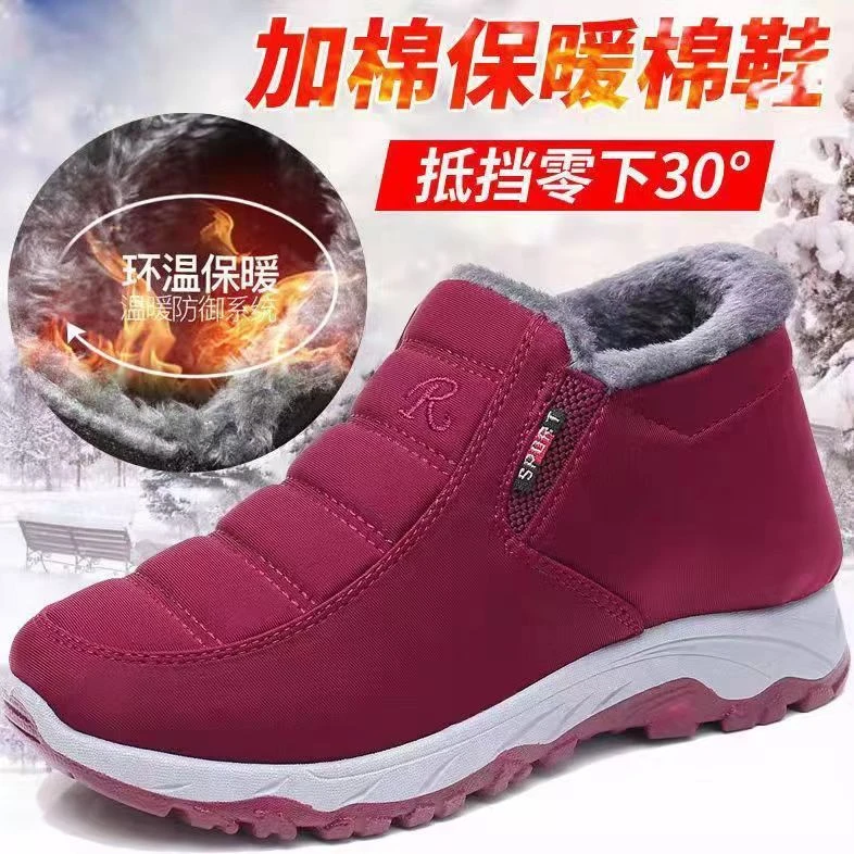 2024年新款棉鞋冬季新款老北京布鞋加绒加厚短靴休闲情侣雪地靴地