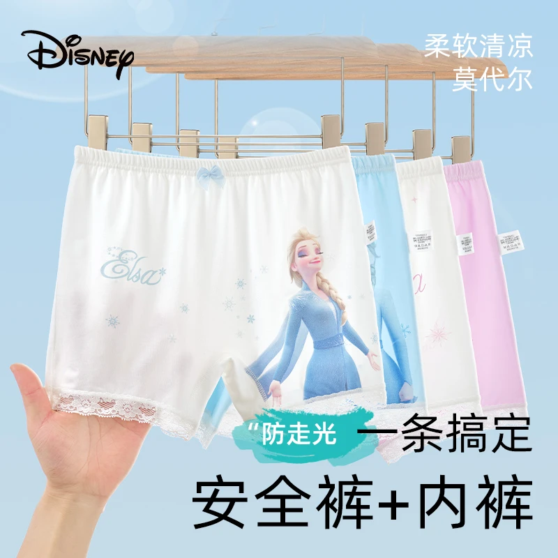 Disney/迪士尼女童莫代尔打底轻薄安全裤夏季薄款女孩防走光内裤