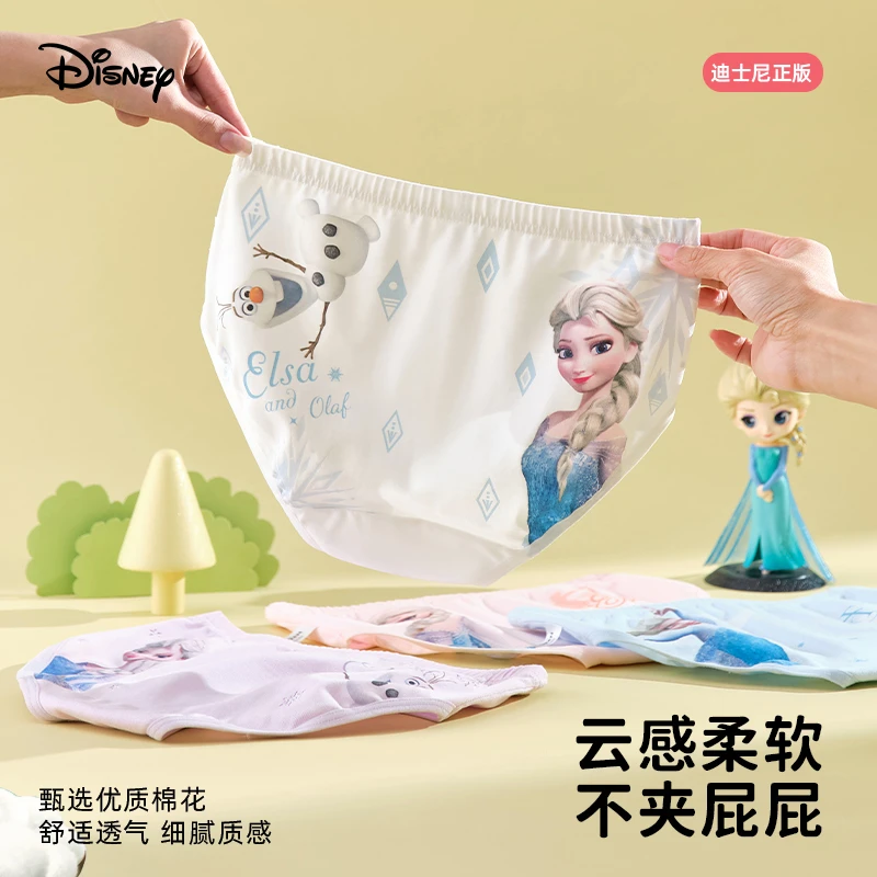 Disney/迪士尼冰雪公主女童三角内裤儿童棉中大童卡通小童短裤