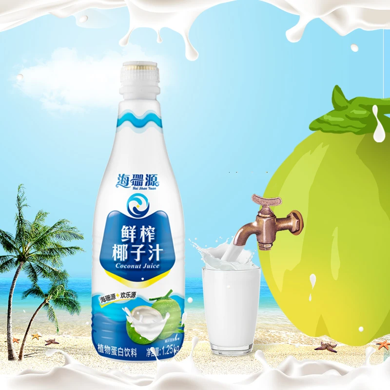 海珊源 鲜榨椰汁正宗椰子汁大瓶1.25L*6瓶装饮料植物蛋白美味家庭