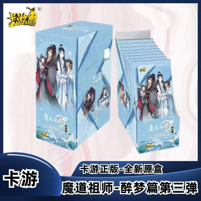 拆盒 卡游 魔道祖师-第3弹醉梦篇 潮玩盲盒 代拆