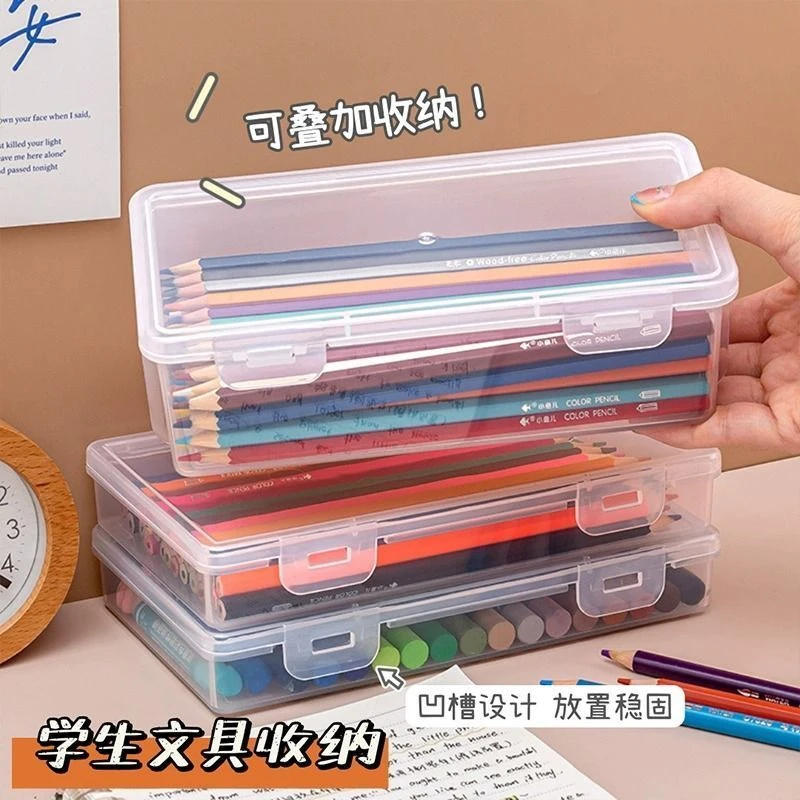 铅笔收纳盒大容量透明文具收纳盒笔筒装彩铅铅笔蜡笔绘画素描笔袋