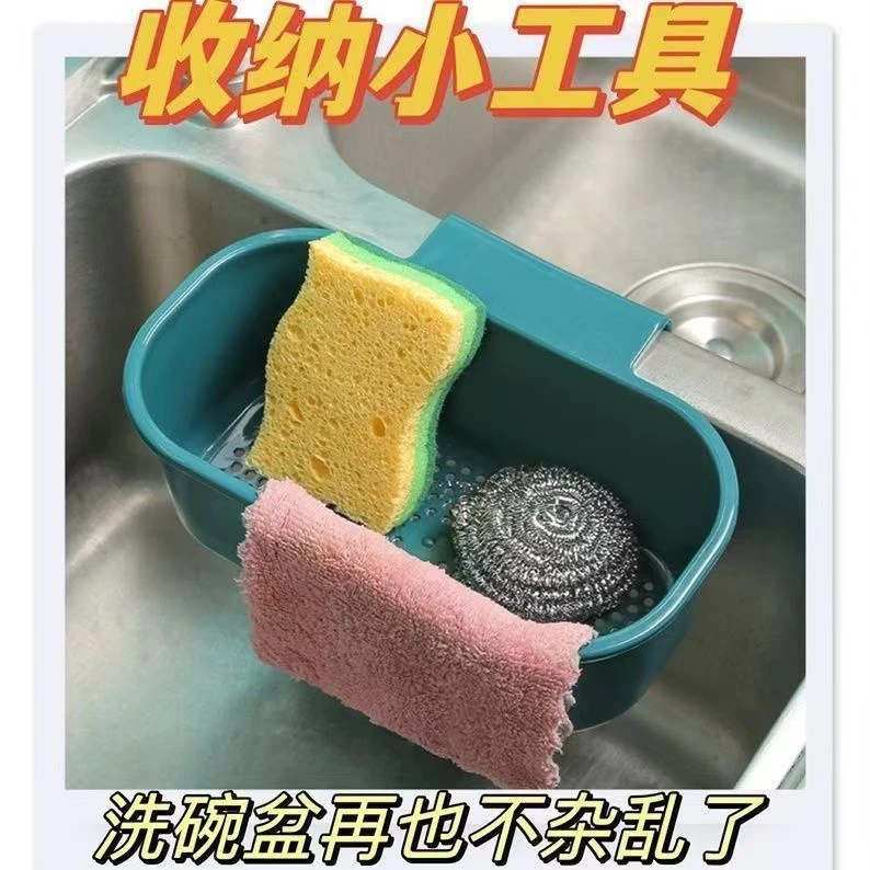 厨房水槽沥水篮可挂过滤蔬果家用塑料漏水饭菜隔渣通用型干湿分离