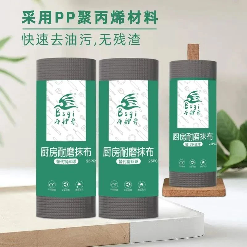 厨房加厚耐磨抹布替代钢丝球一次性懒人抹布家用刷锅不沾油洗碗布