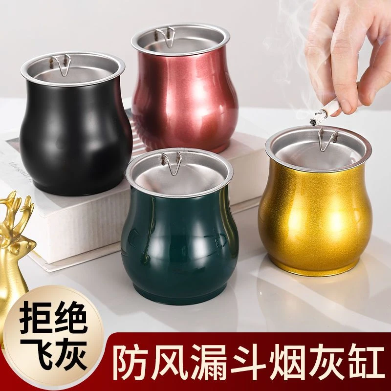 不锈钢防飞烟灰缸带盖潮流创意漏斗防风个性客厅办公室家用卧室