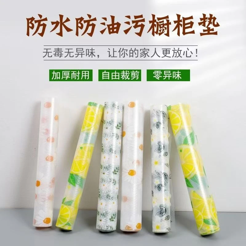 环保印花垫厨房防水防油贴纸碗柜垫衣橱防霉垫厨柜垫家用防油贴纸