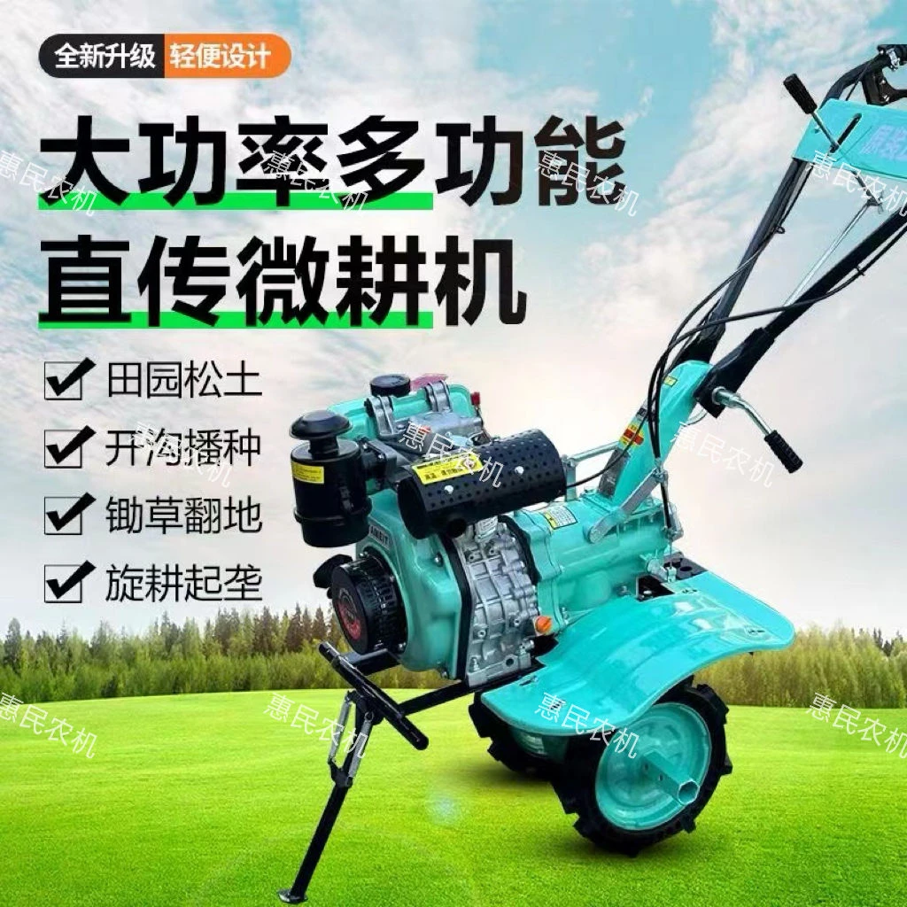 小型柴油汽油微耕机多功能旋耕松土翻地开沟犁地机