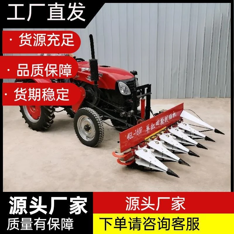 四轮拖拉机带割晒机油菜籽收割机玉米苜蓿燕麦艾草大豆辣椒割晒机