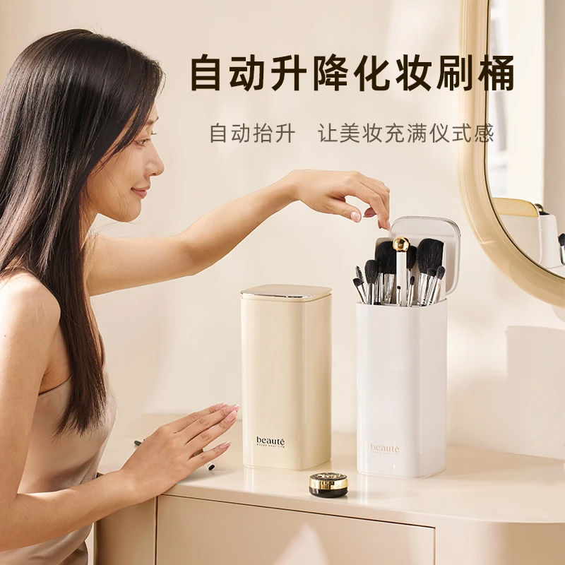 化妆刷子收纳盒自动升降眼影刷腮红刷散粉刷高级感桌面按压刷具桶