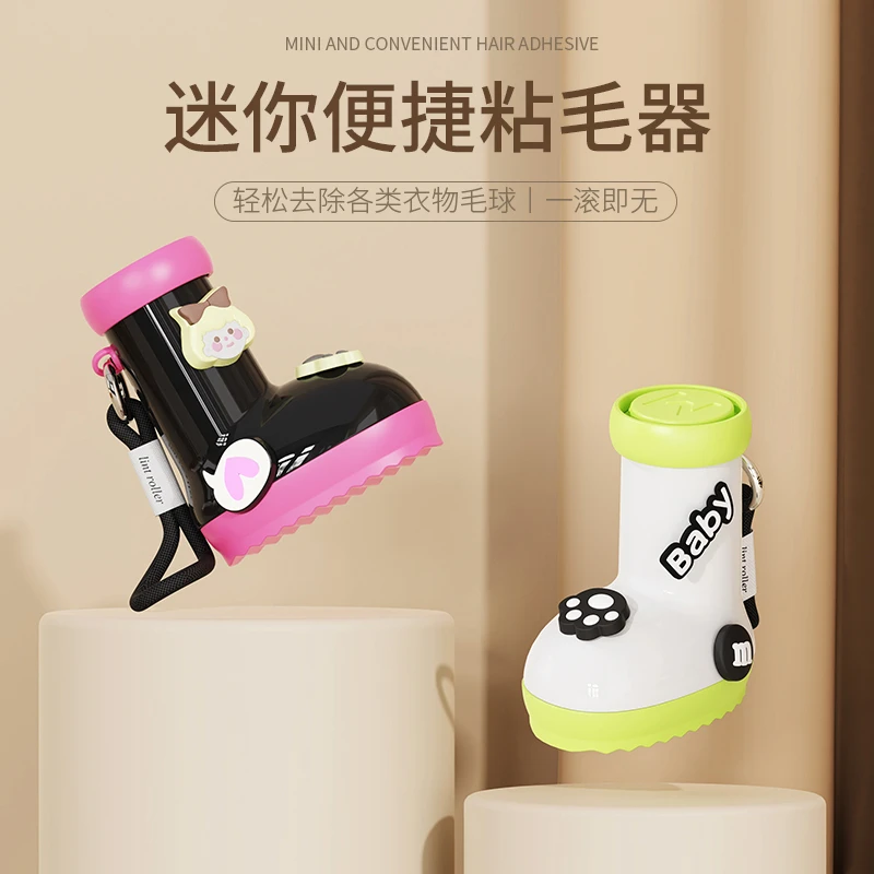 迷你便携粘毛器防尘水洗粘毛器两用内置隐藏除毛刷除毛球粘毛器