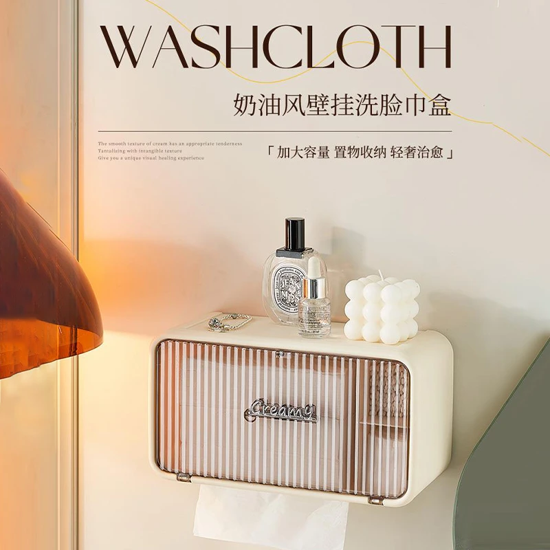 轻奢奶油风壁挂洗脸巾盒卫生间洗漱台免打孔大容量多用壁挂纸巾盒