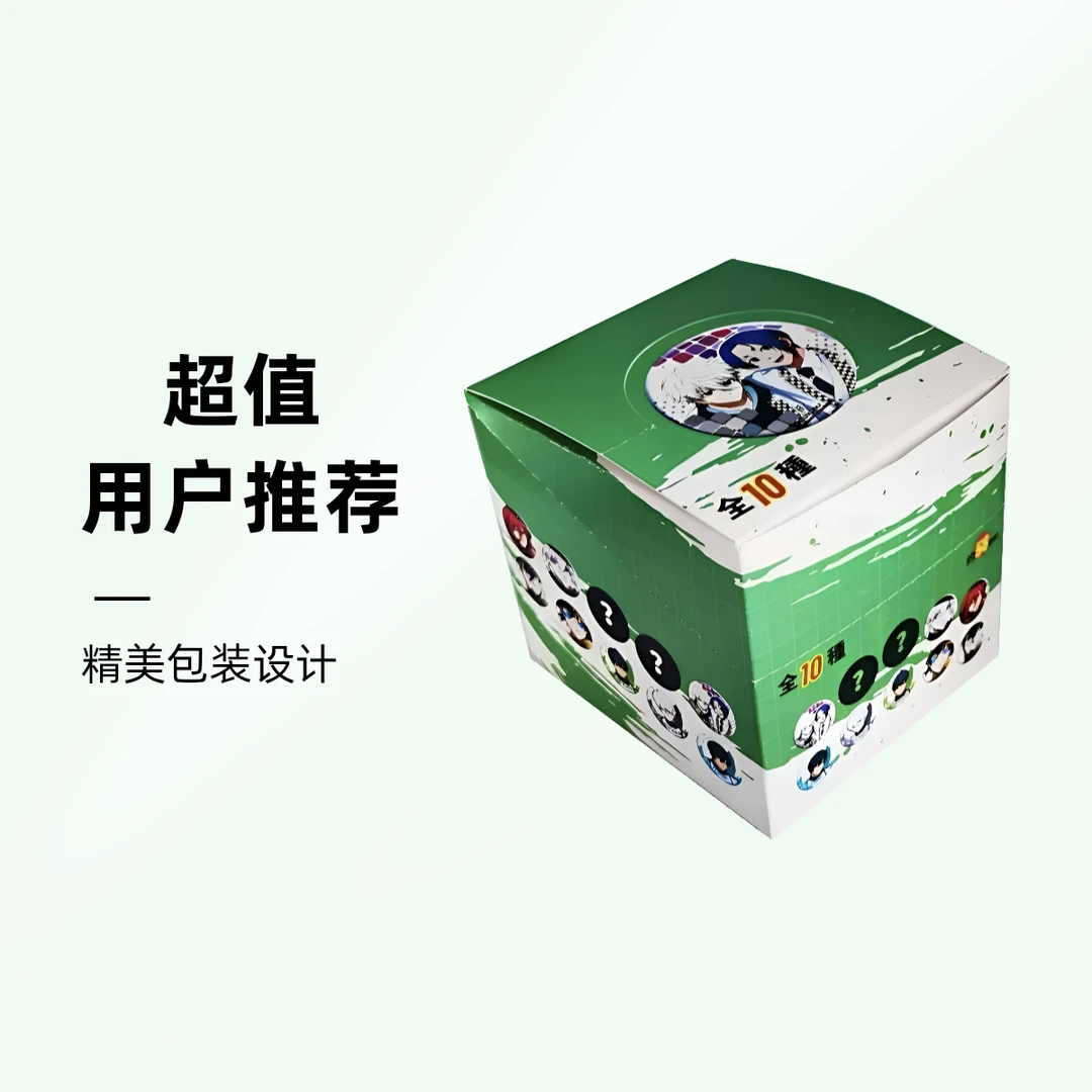 【公子潮玩】漫序精美绿盒蓝色监狱正版授权吧唧徽章盲盒-全新代拆