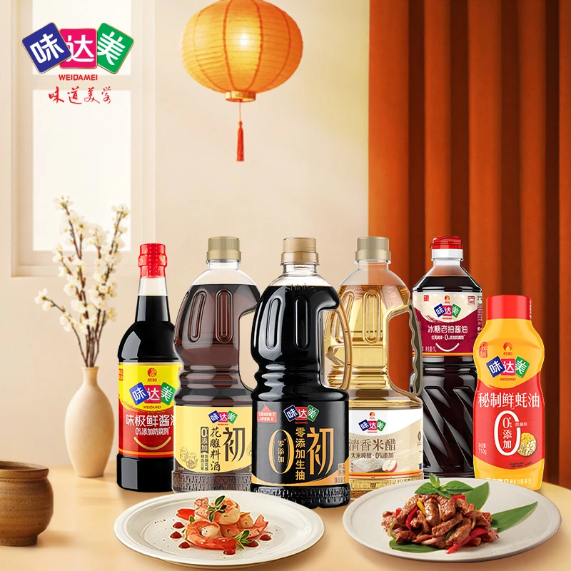 【囤货】味达美家庭6件套调味品生抽+酱油+米醋+料酒+老抽+蚝油组合