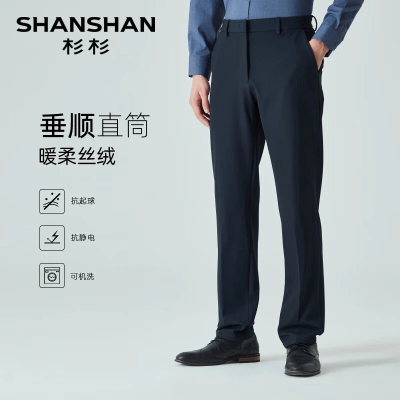 休闲裤男秋冬季新款直筒裤中青年男士裤子商务休闲轻奢百搭长裤男