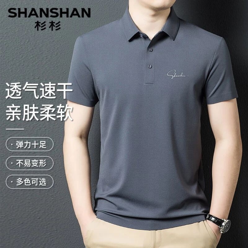 【高弹速干】短袖t恤男士polo衫夏季冰丝商务休闲翻领体恤