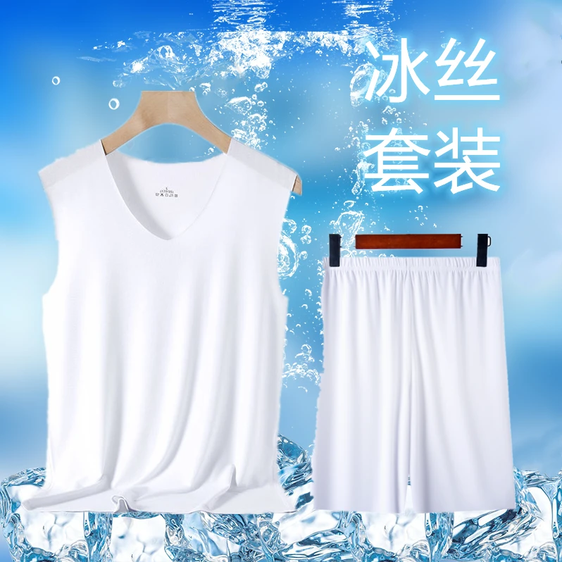 男士背心冰丝套装无痕夏季睡裤纯色弹力休闲薄款家居服五分短裤夏