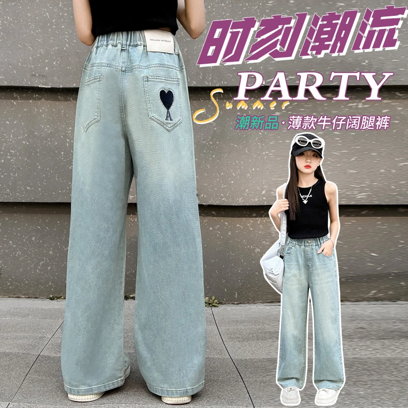 女童夏季窄版牛仔阔腿裤6-15岁女学生口袋爱心刺绣薄款牛仔裤大童