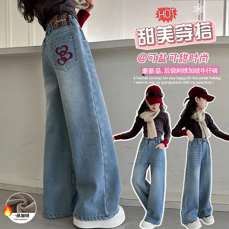 女大童冬季加绒牛仔裤6-14岁小女孩宽松一体绒阔腿裤女童加绒裤子
