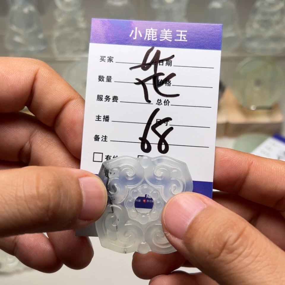 【闪购商品】蛇纹石玉颈饰未镶嵌花**萌