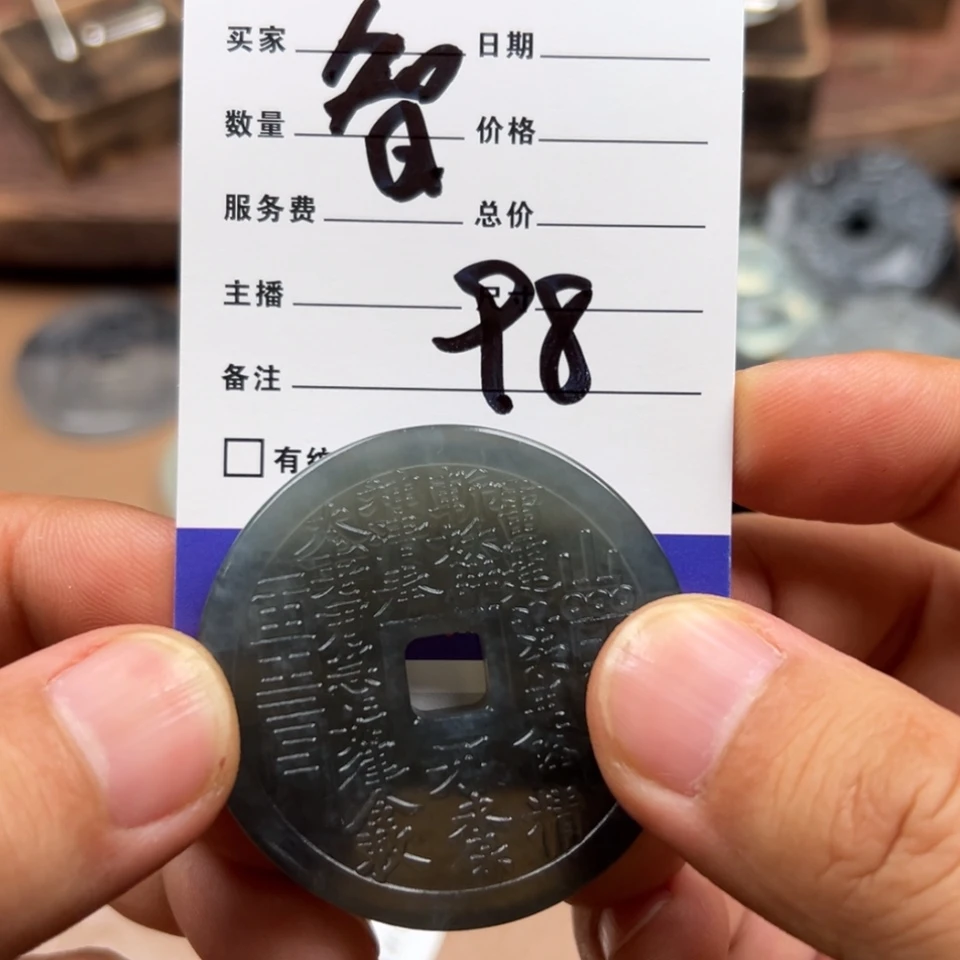 【闪购商品】蛇纹石玉颈饰未镶嵌智**佳