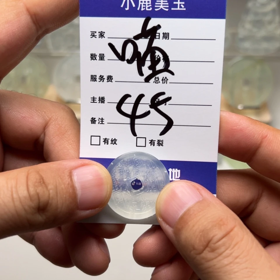 【闪购商品】蛇纹石玉颈饰未镶嵌喵