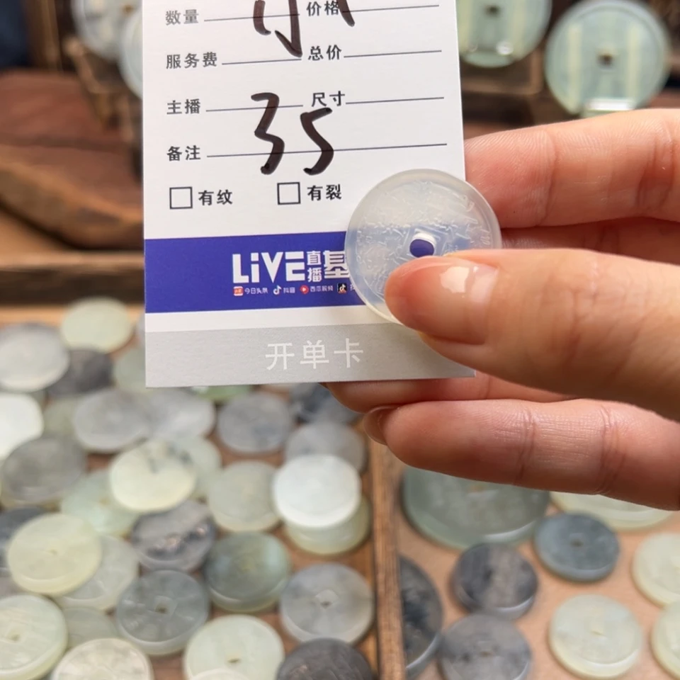 【闪购商品】蛇纹石玉颈饰未镶嵌小*小