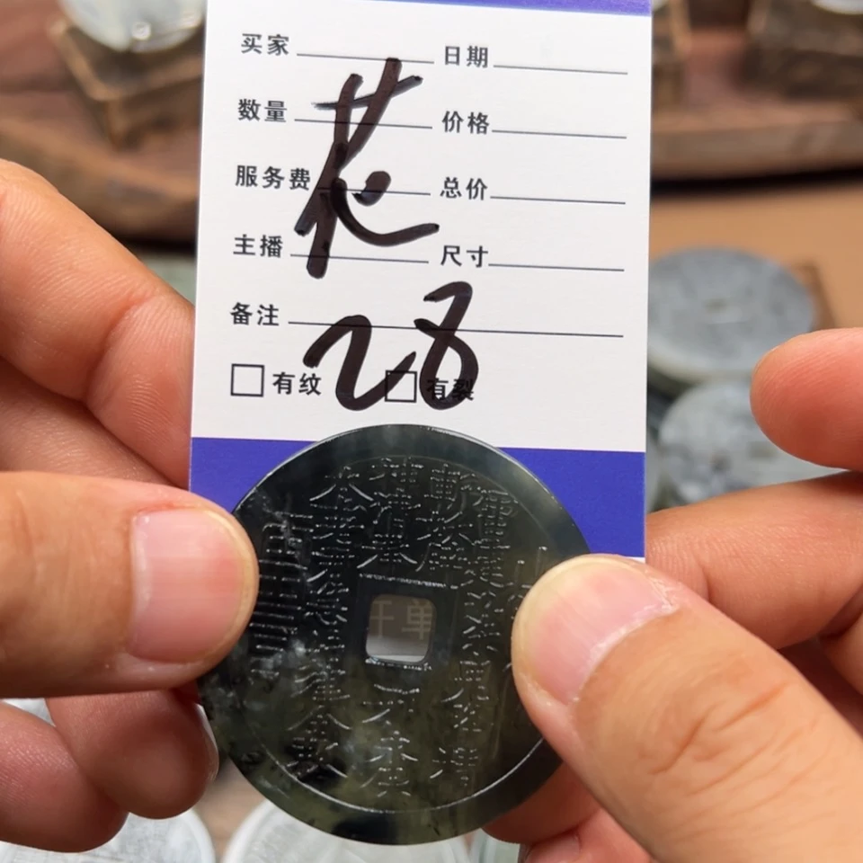 【闪购商品】蛇纹石玉颈饰未镶嵌花**萌