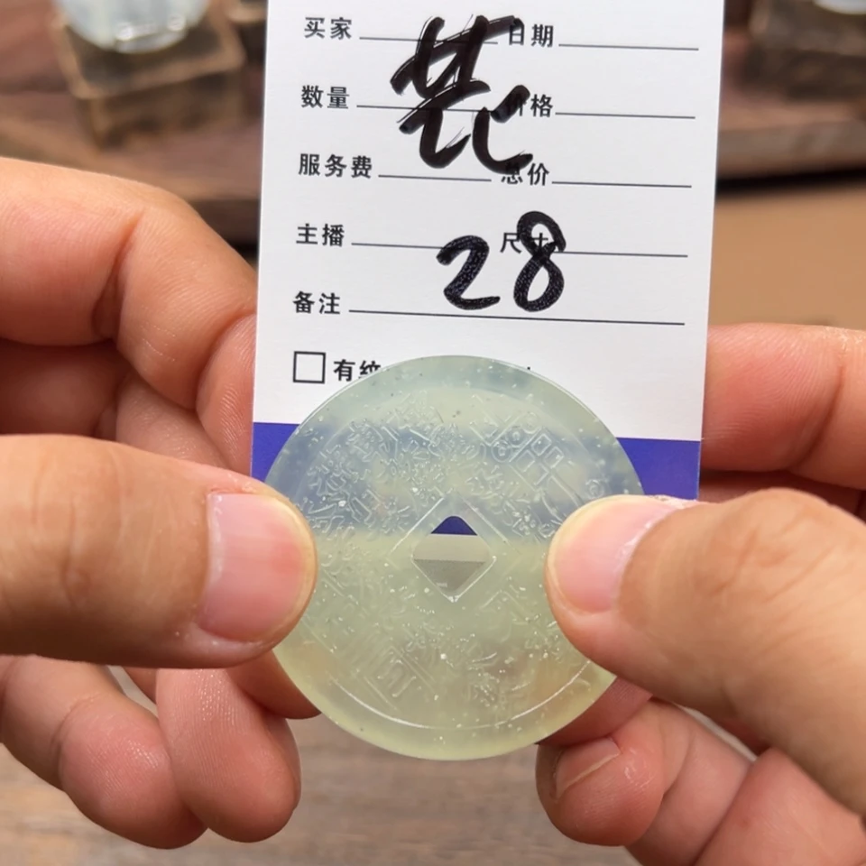 【闪购商品】蛇纹石玉颈饰未镶嵌花**萌