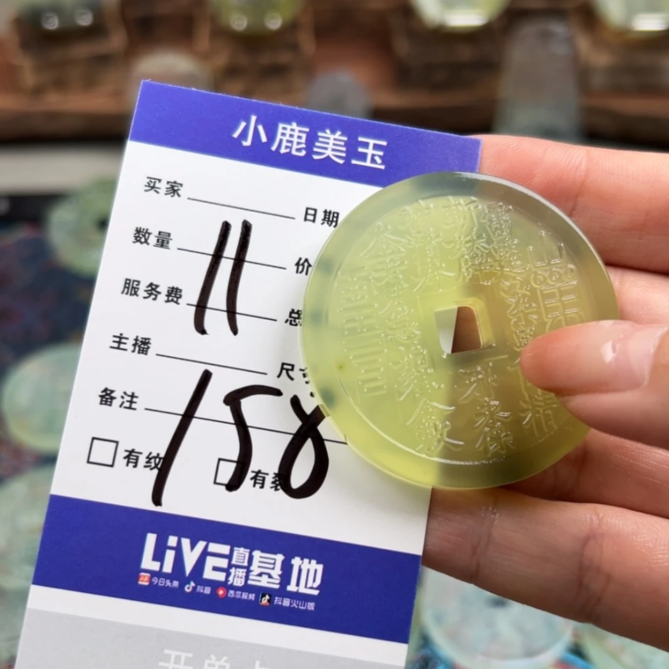 【闪购商品】蛇纹石玉颈饰未镶嵌1**4