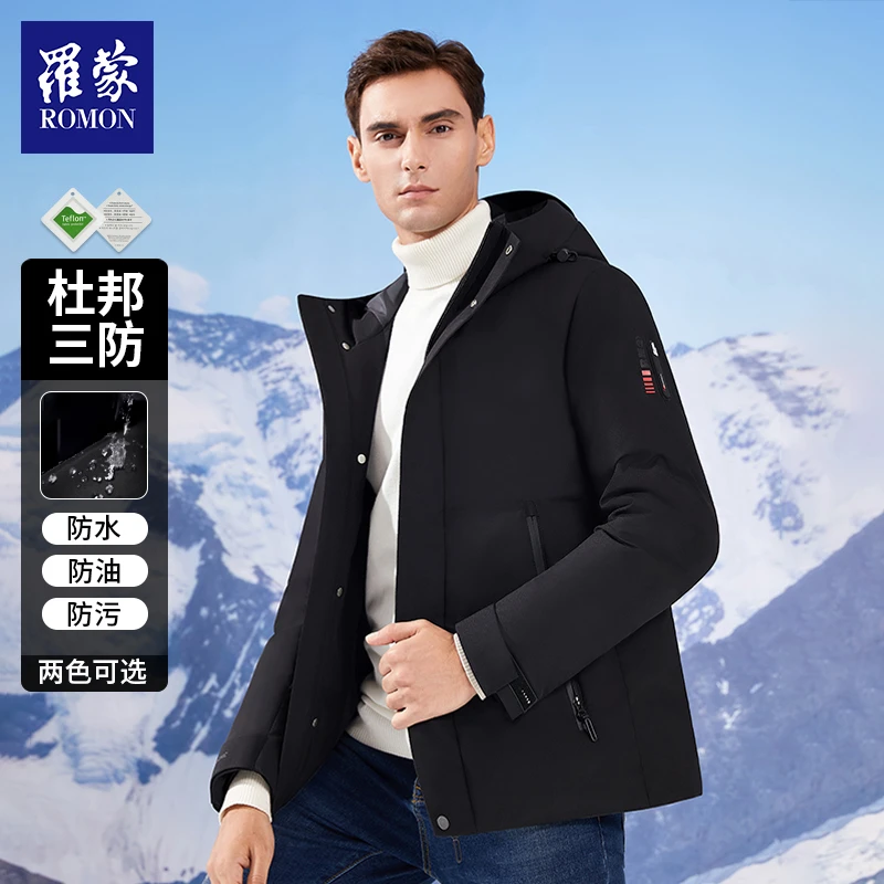 【仔仔专属】罗蒙冬男户外三防休闲运动百搭连帽羽绒服6Y218219
