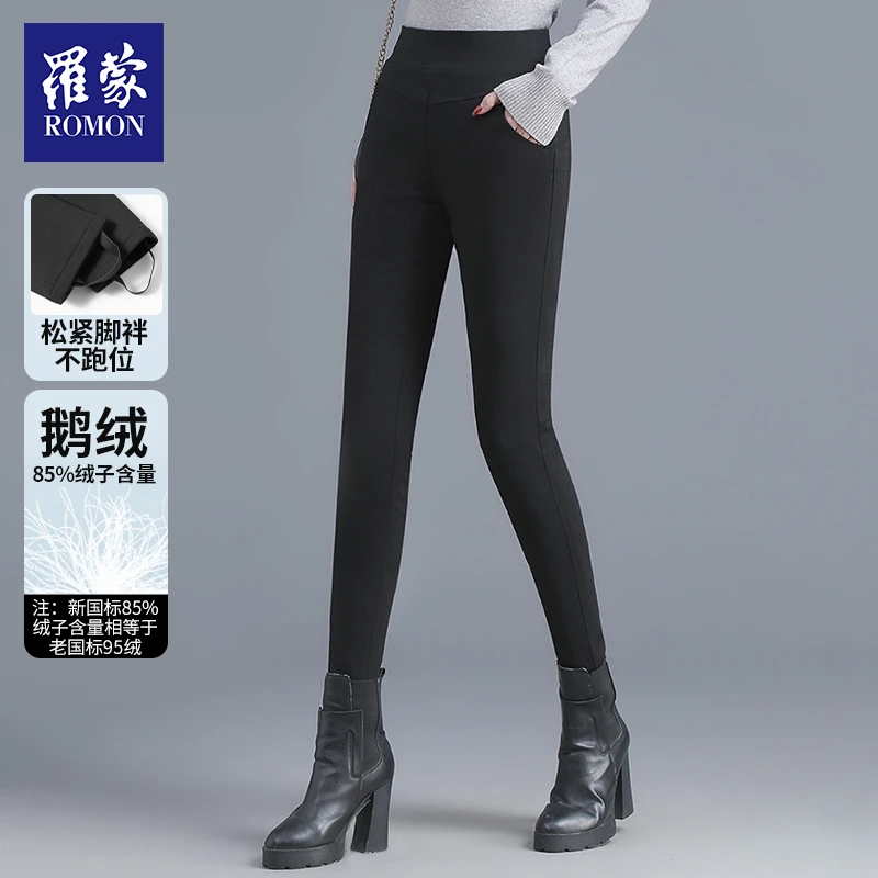 【仔仔 专属】罗蒙女款鹅绒裤收腰显瘦踩脚小脚保暖抗寒裤KZS2222