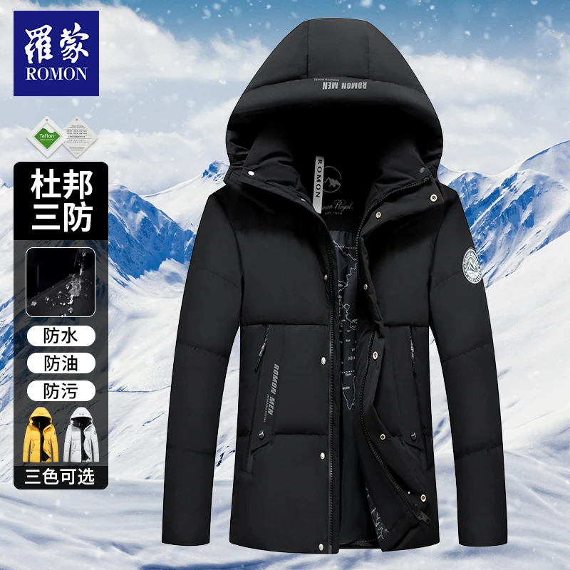 【仔仔专属】罗蒙男百搭连帽户外运动三防黑科技羽绒服6Y218231