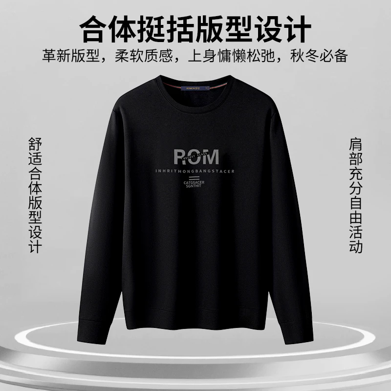 【GCTY】罗蒙秋冬男款户外百搭圆领加绒卫衣保暖上衣6R228090