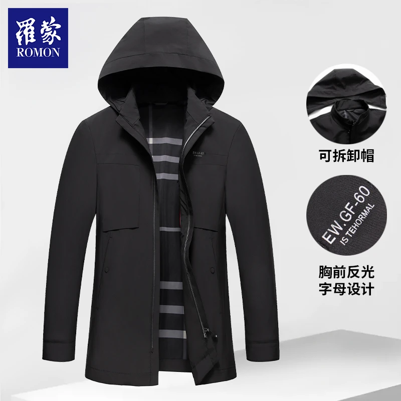 【QPTY】罗蒙男装商务休闲连帽风格多变风衣FYS11660